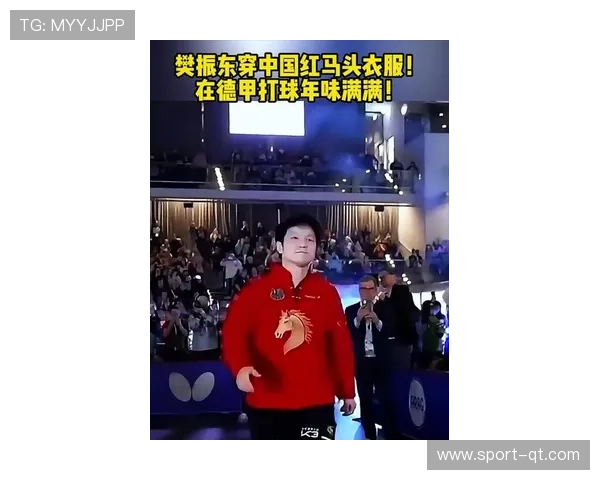 樊振东身披中国红马年战袍逆转获胜，被球迷称为“年画娃娃”